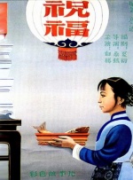 亚洲三级小视频